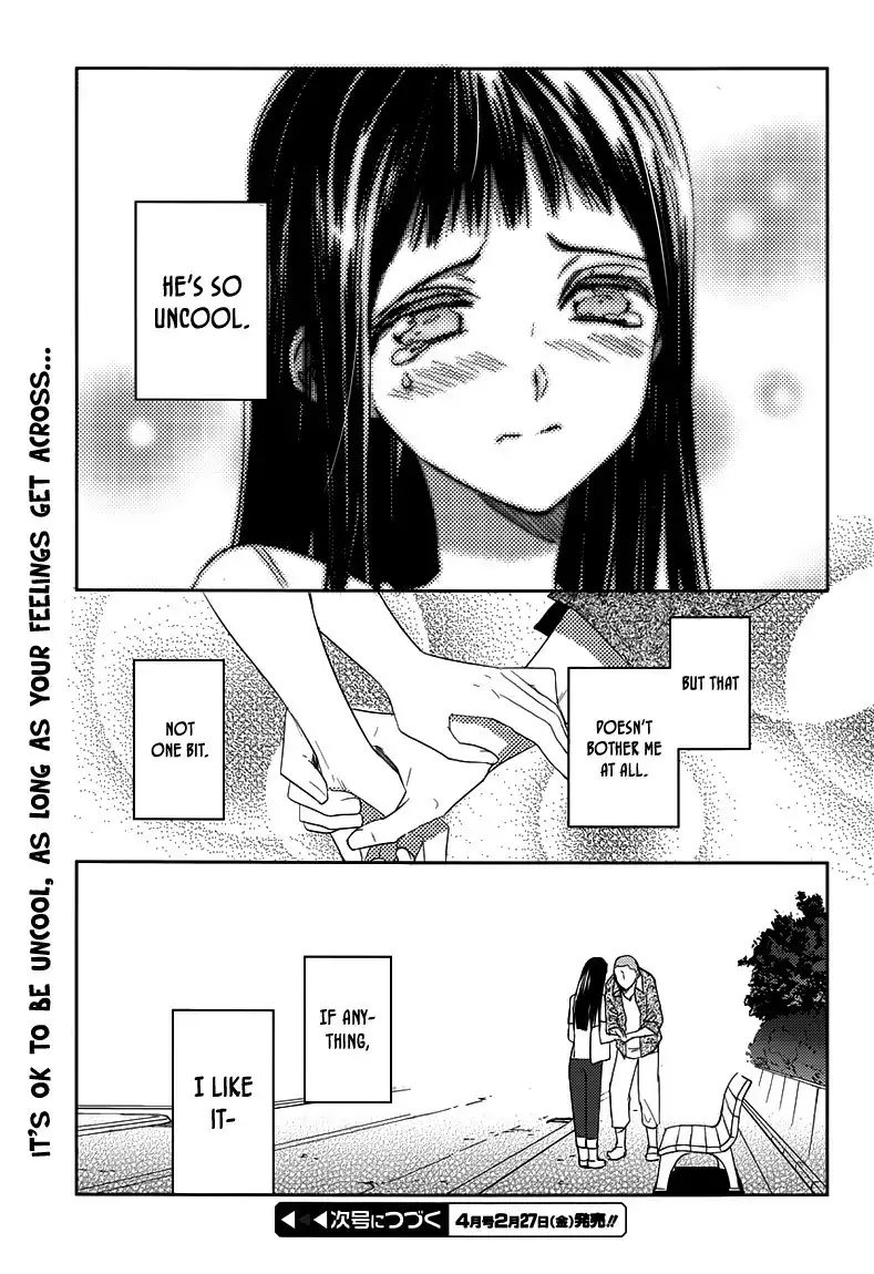 Evergreen (KASUKABE Akira) Chapter 21 19